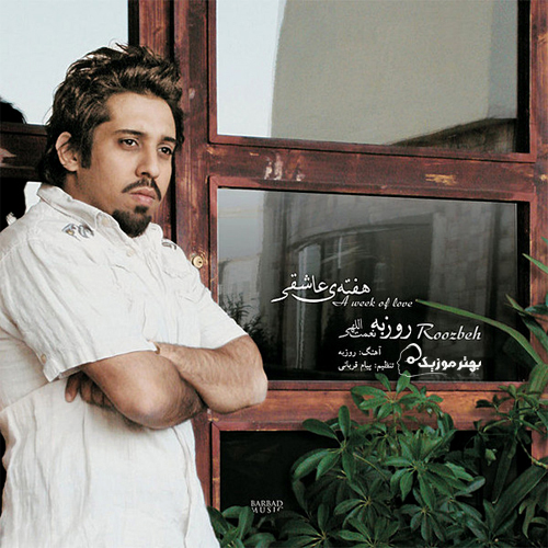 roozbeh nematollahi iran